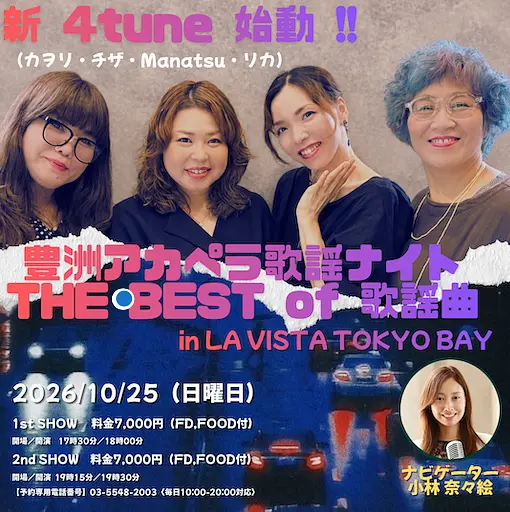 イベントイメージ画像