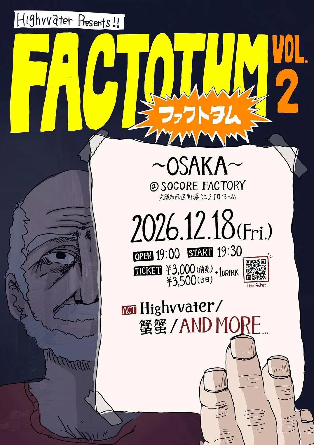 イベントイメージ画像