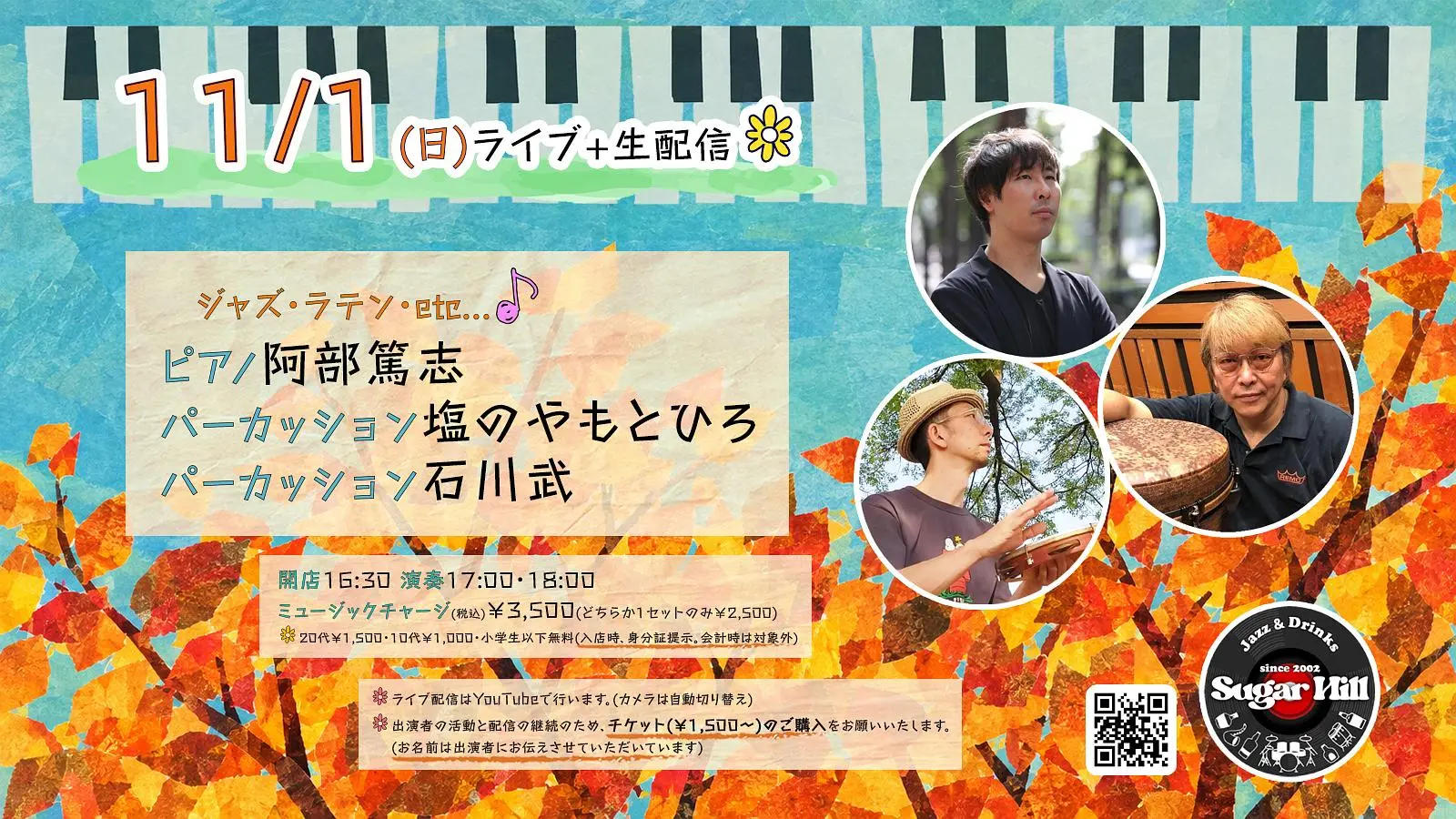 イベントイメージ画像