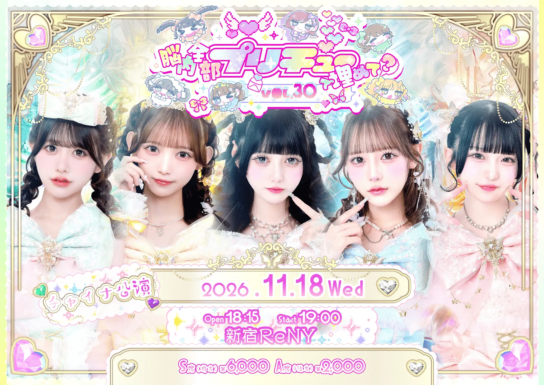 イベントイメージ画像