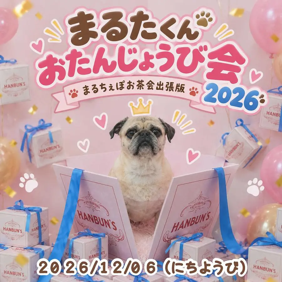 イベントイメージ画像