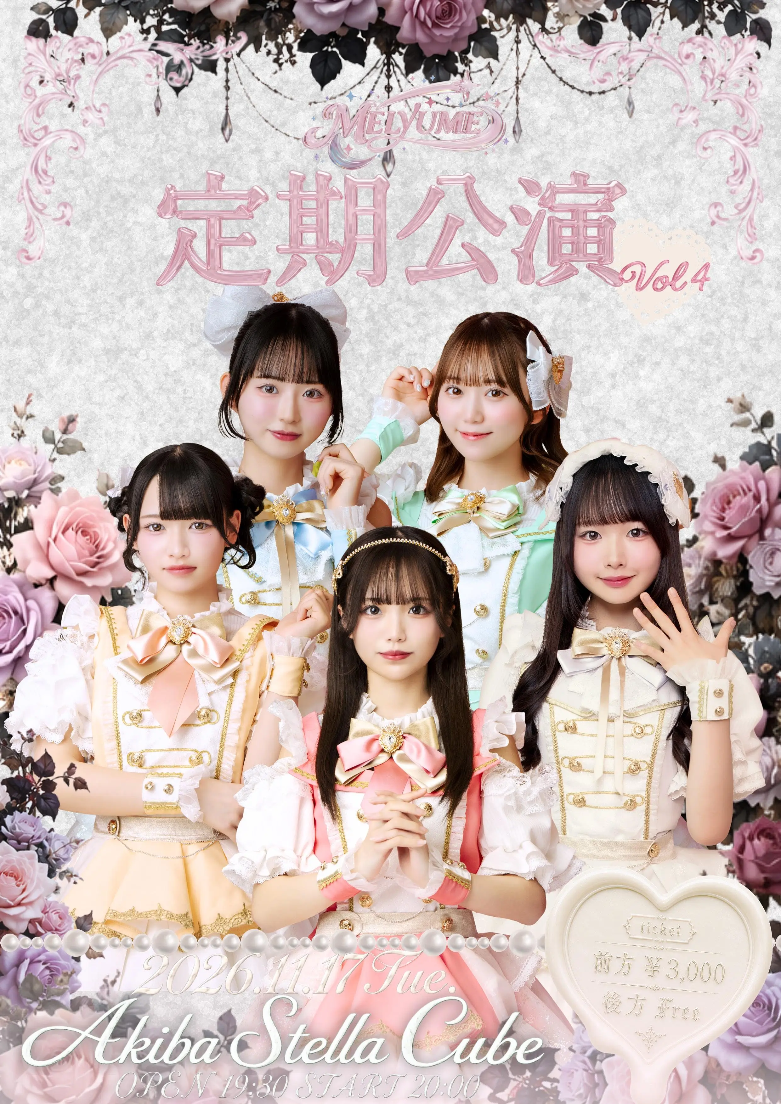 イベントイメージ画像