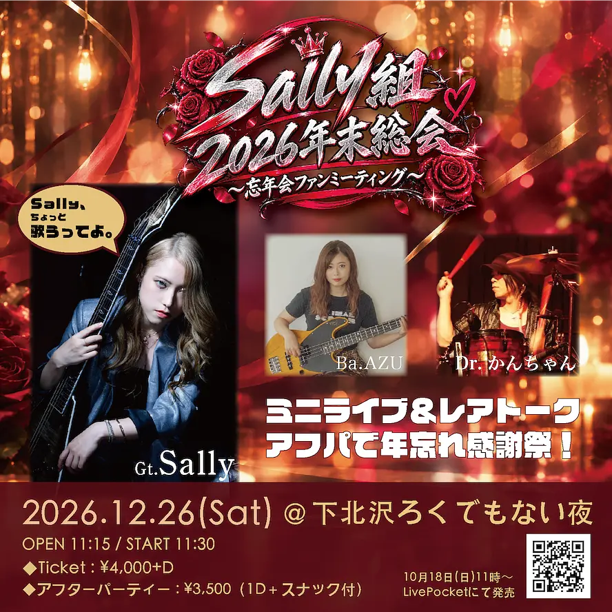 イベントイメージ画像