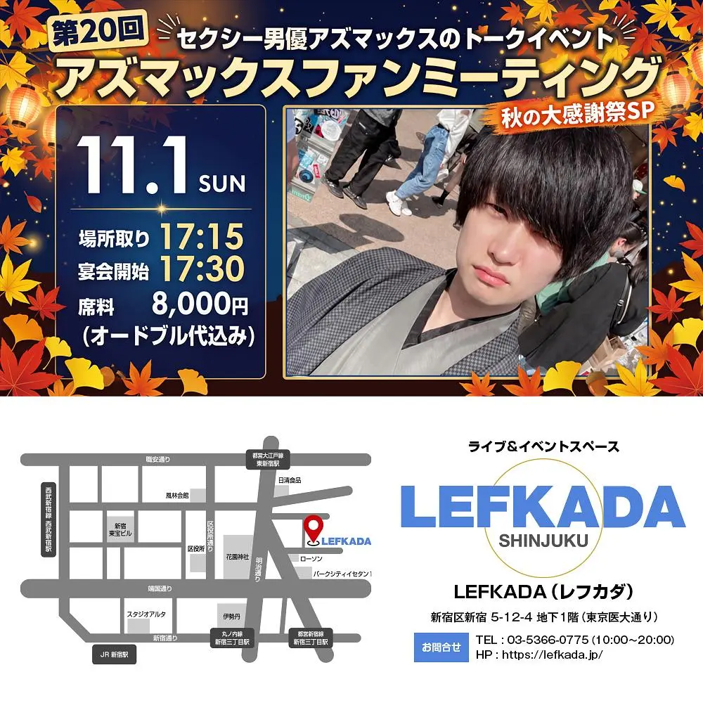 イベントイメージ画像