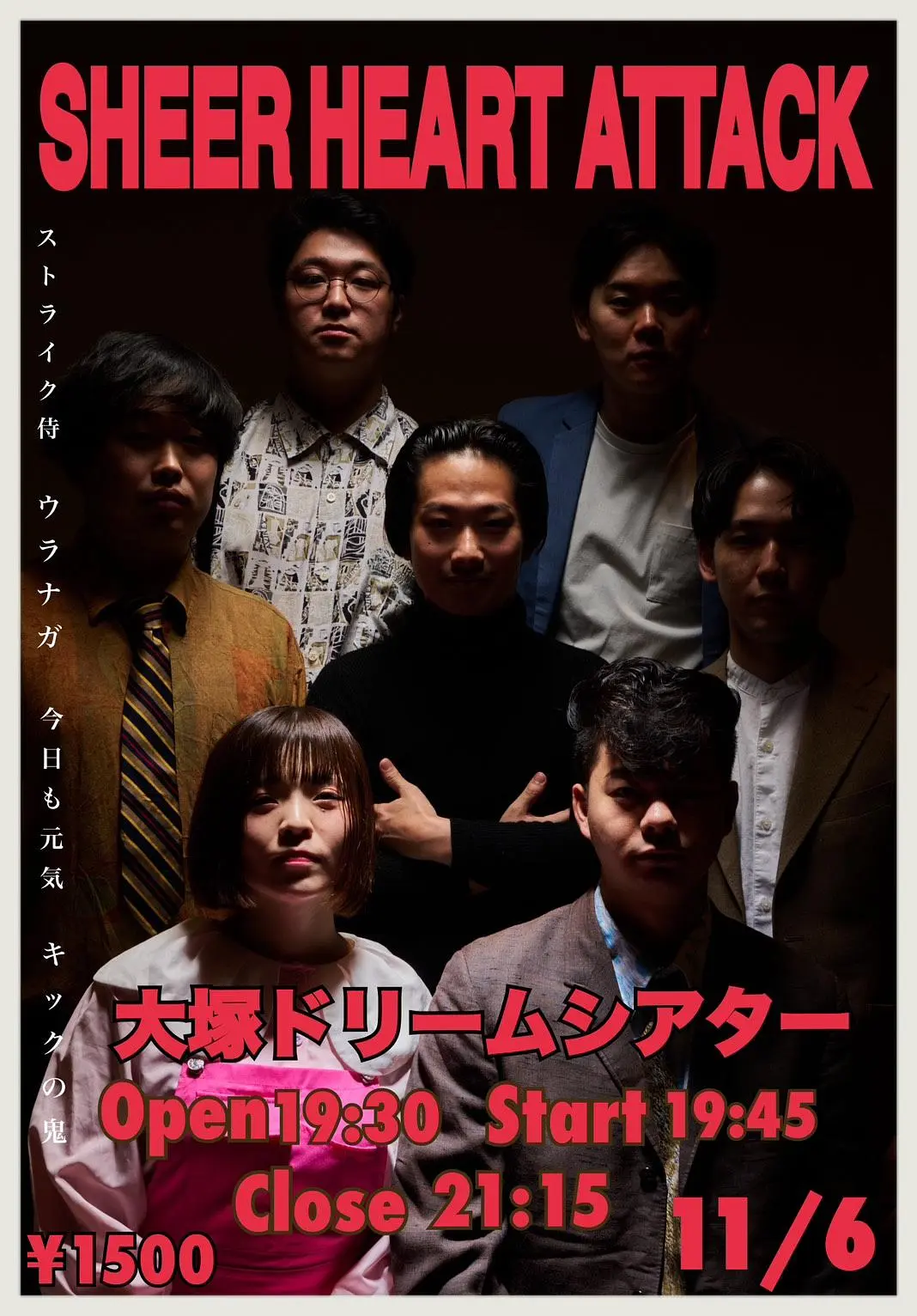 イベントイメージ画像