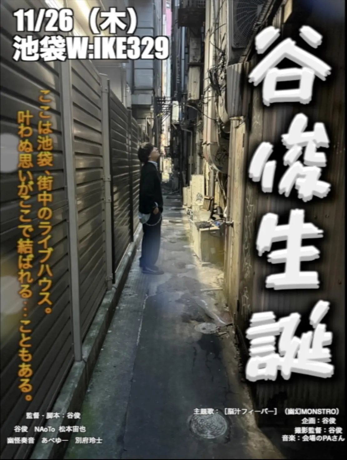 イベントイメージ画像