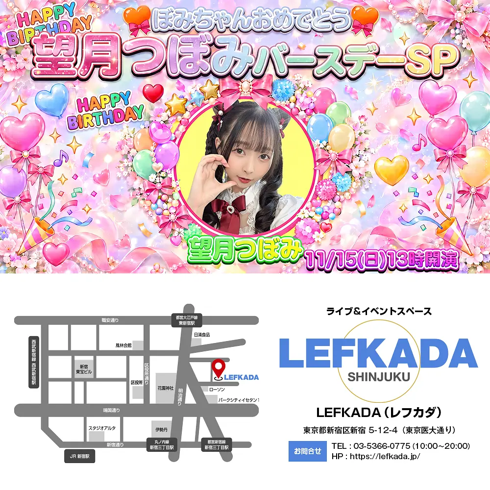 イベントイメージ画像