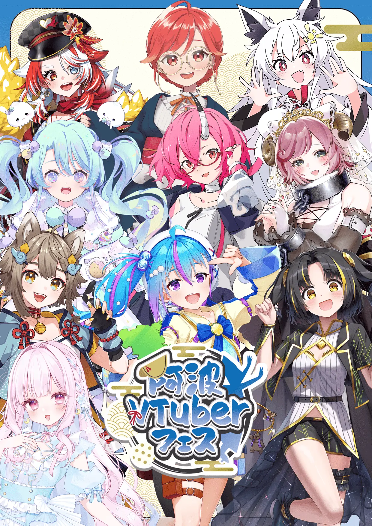 イベントイメージ画像