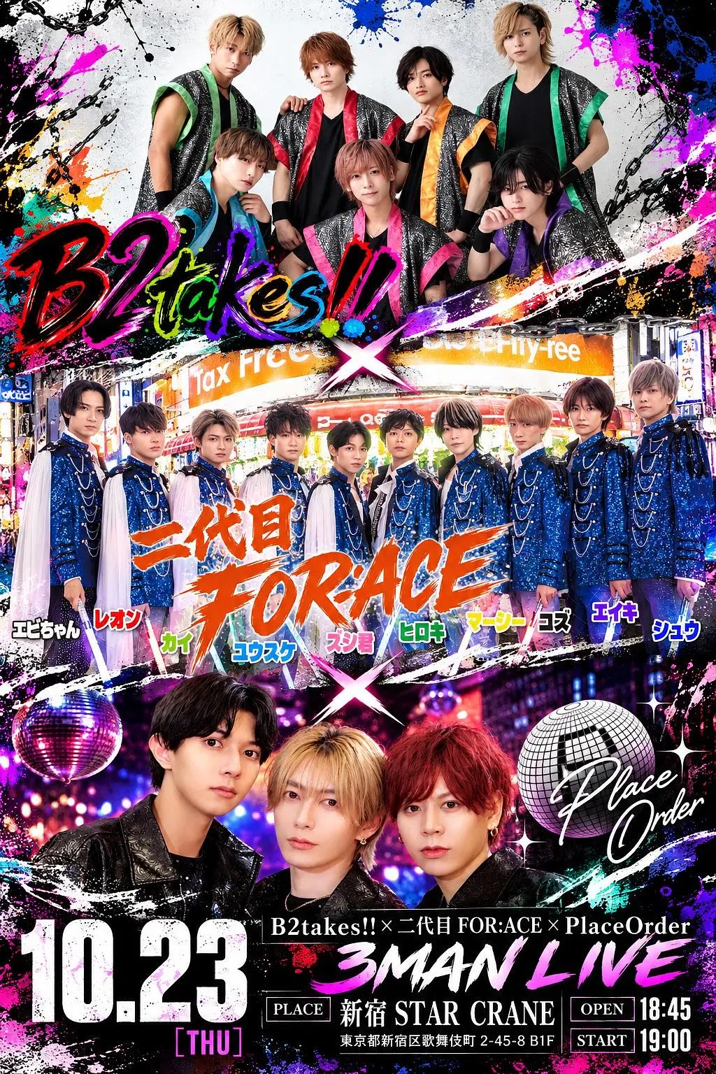 イベントイメージ画像