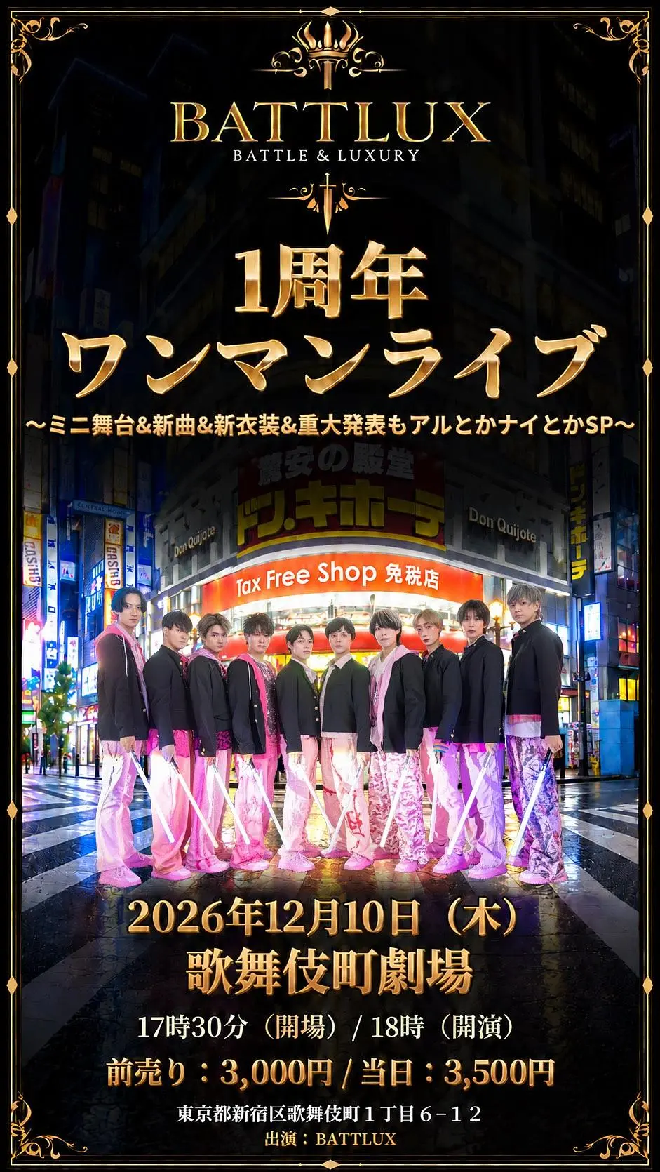 イベントイメージ画像