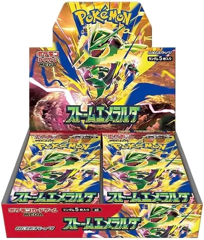 古本市場香里園店｜ポケカ抽選販売ストームエメラルダ1BOX - 買取X