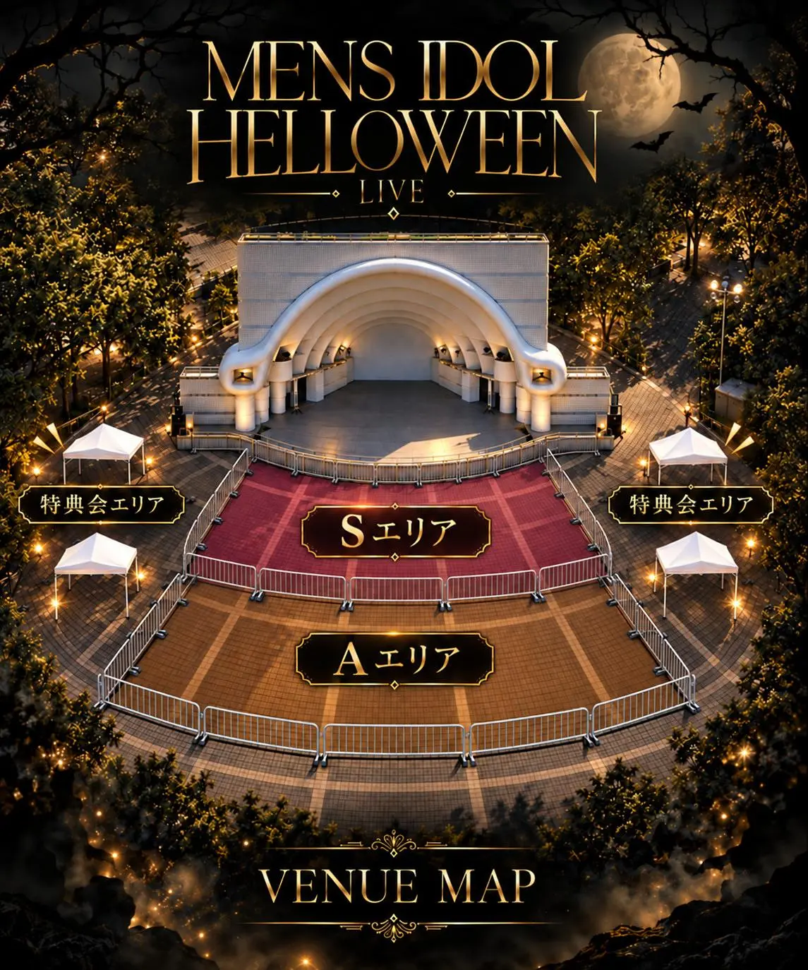 🎃メンズアイドルハロウィンLIのチケット情報｜LivePocket（ライブ