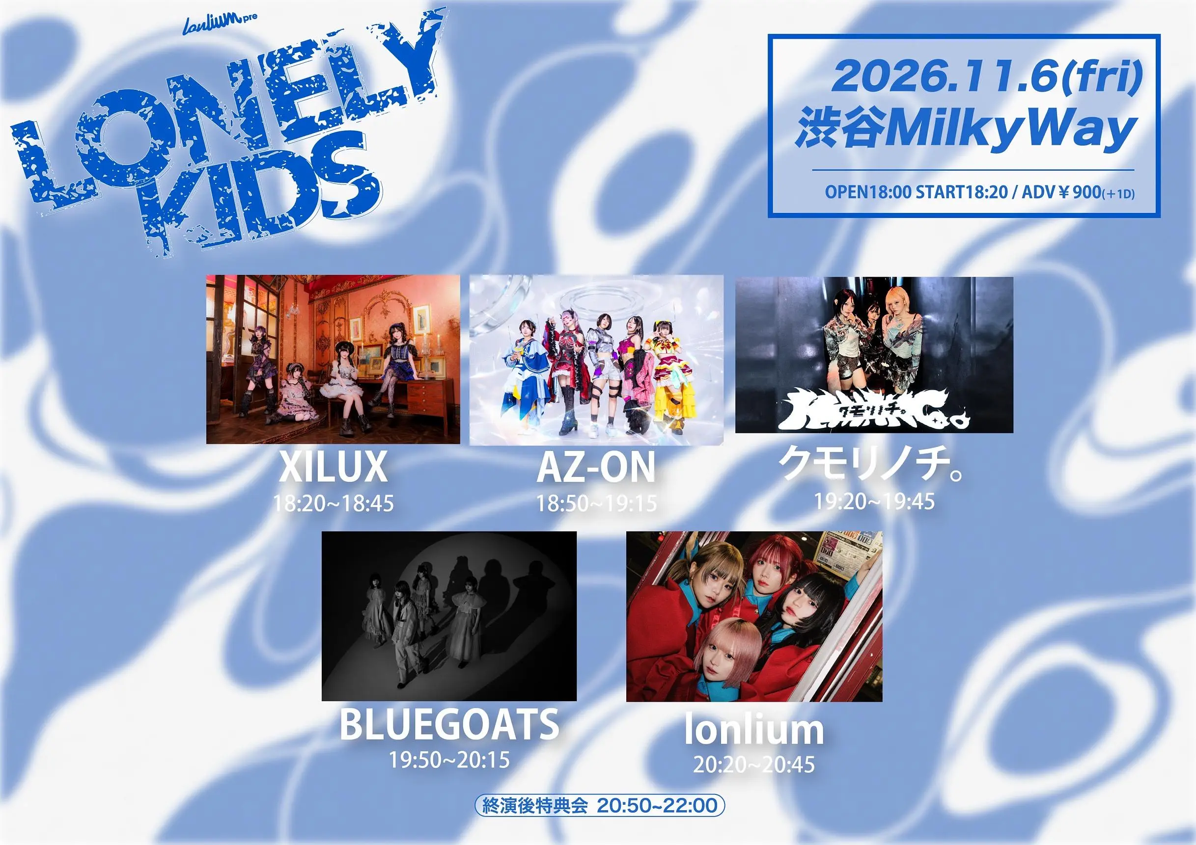 イベントイメージ画像