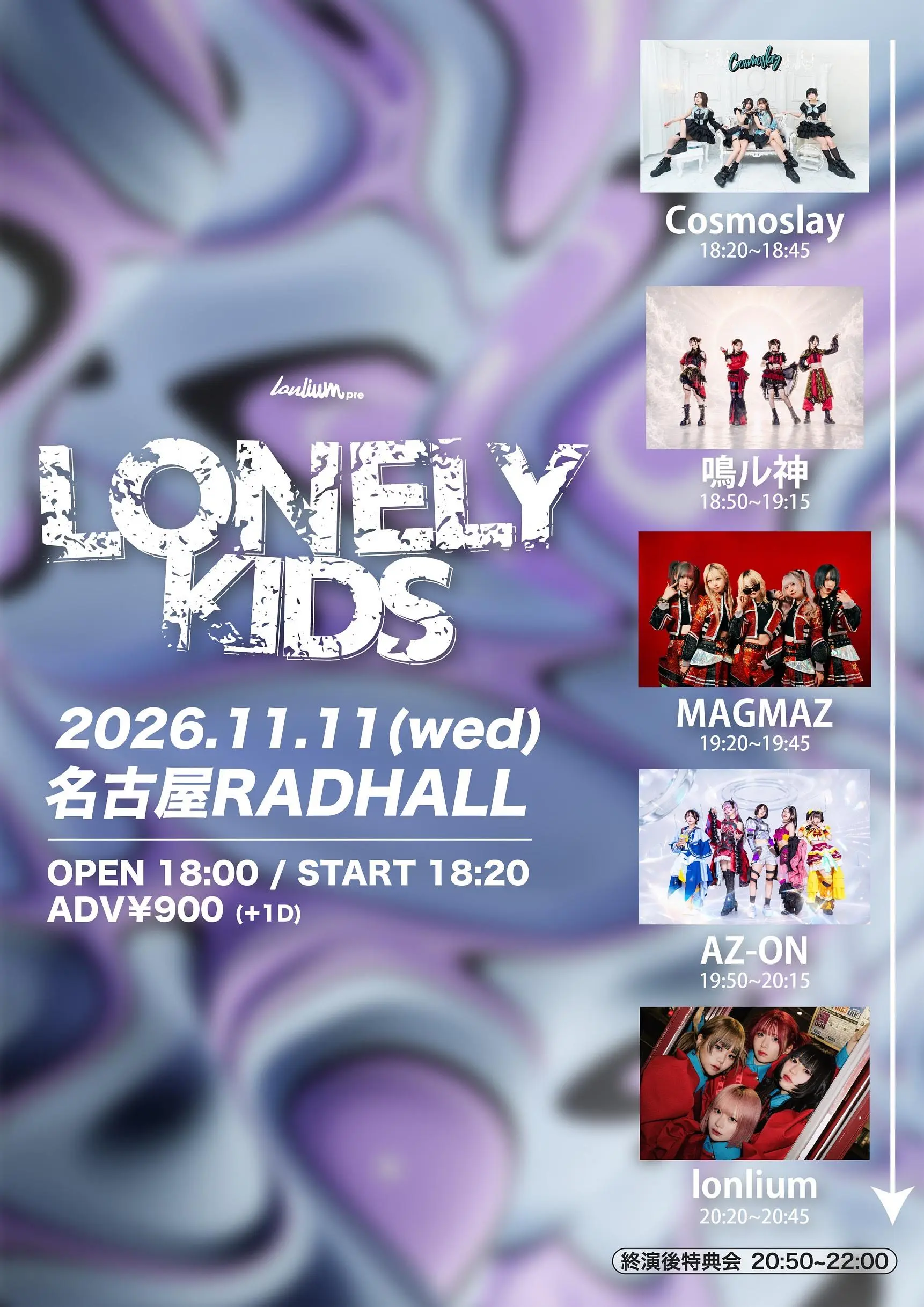 イベントイメージ画像