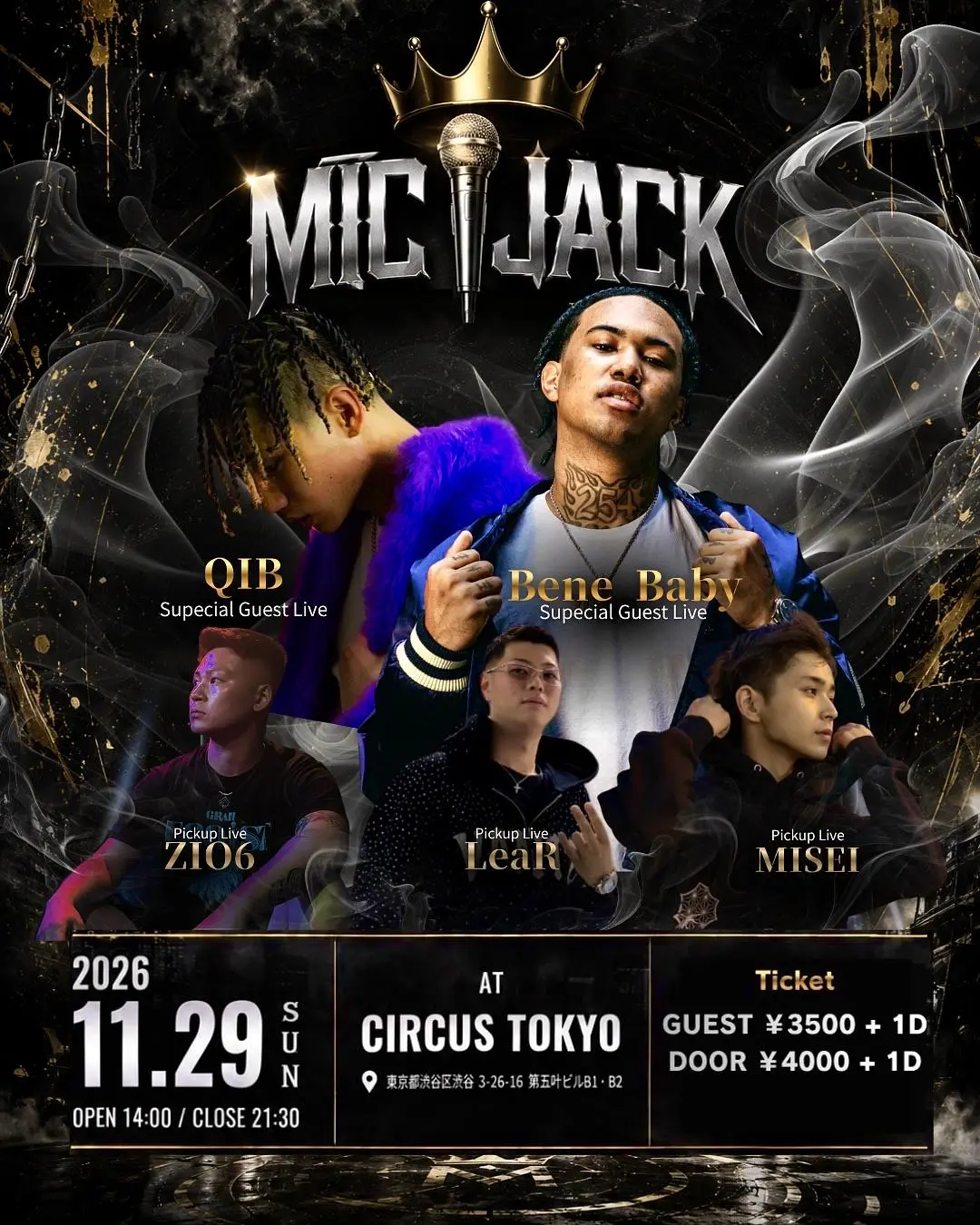 イベントイメージ画像