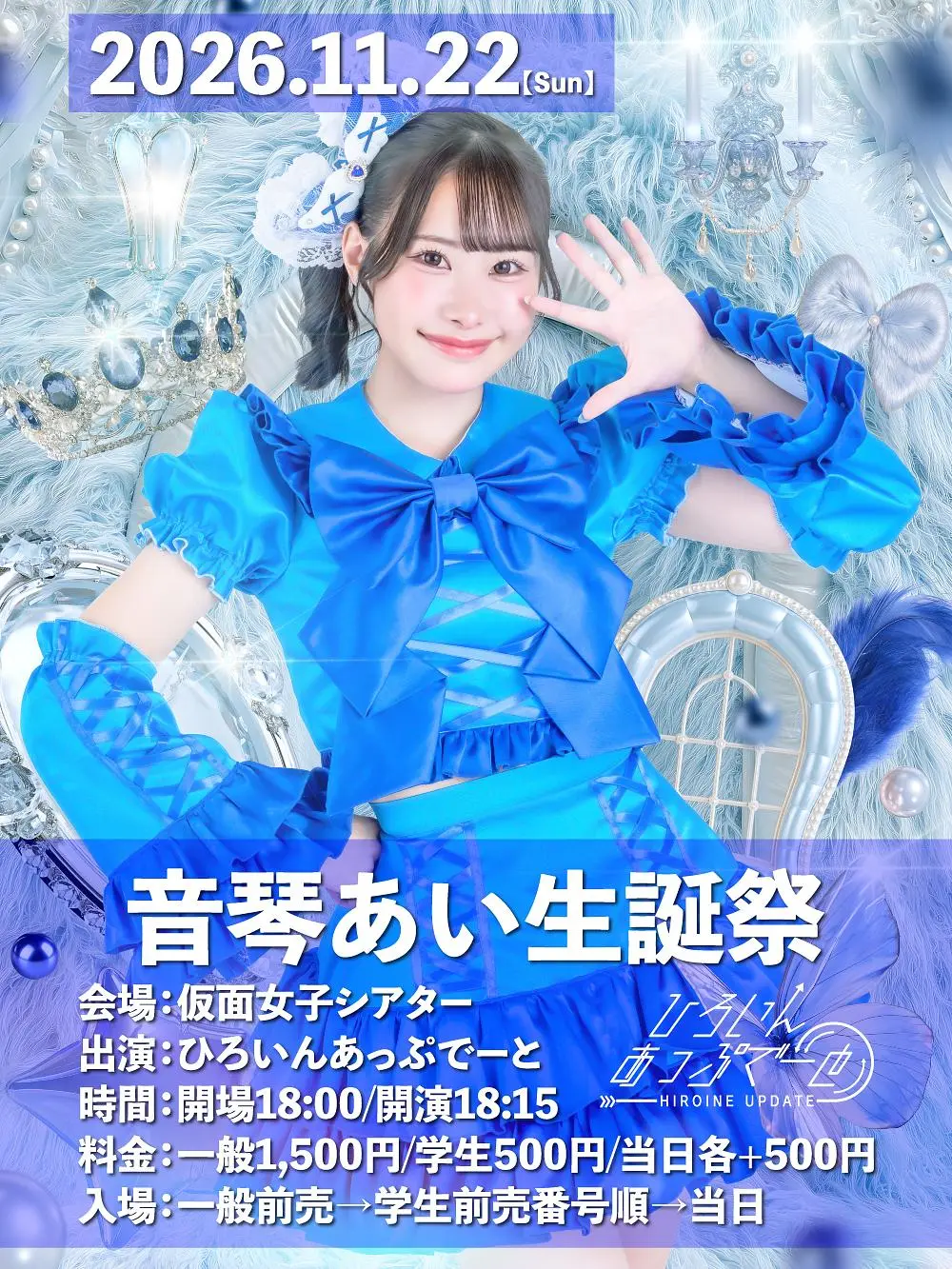イベントイメージ画像