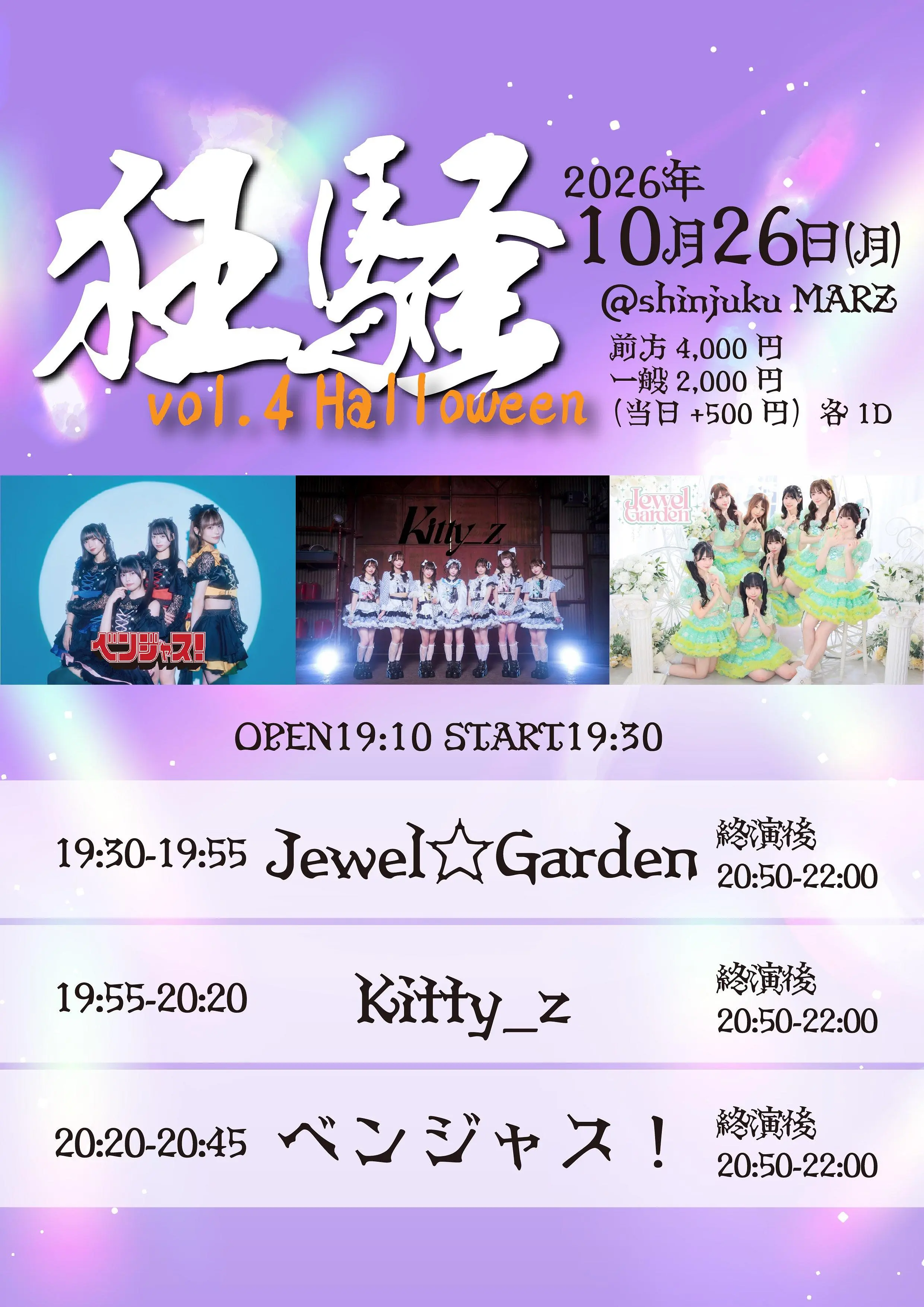 イベントイメージ画像