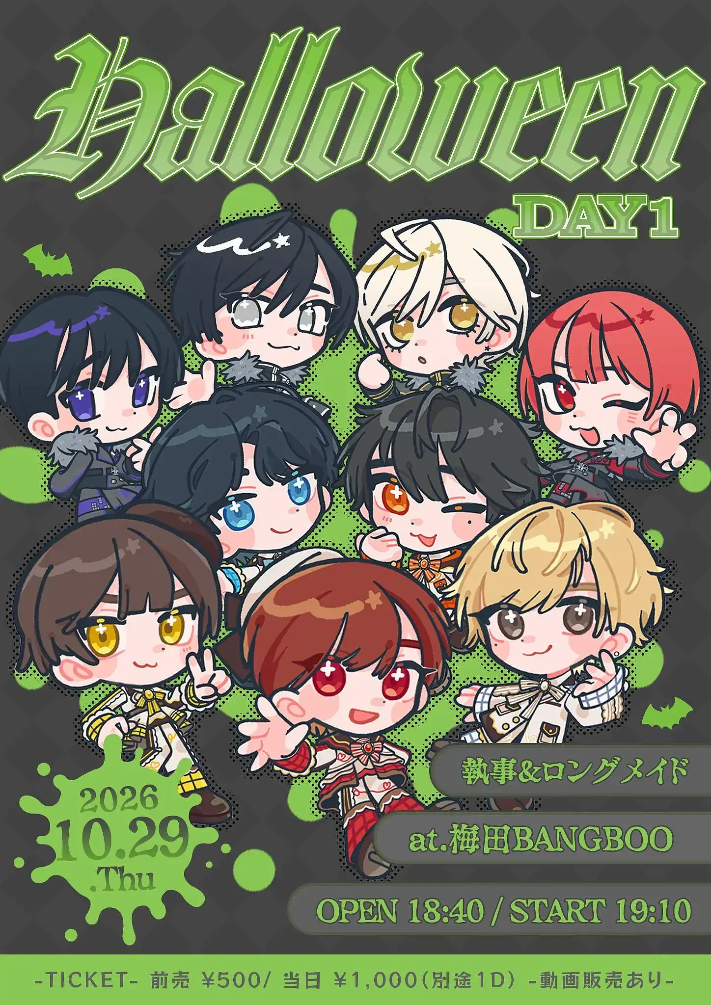 イベントイメージ画像