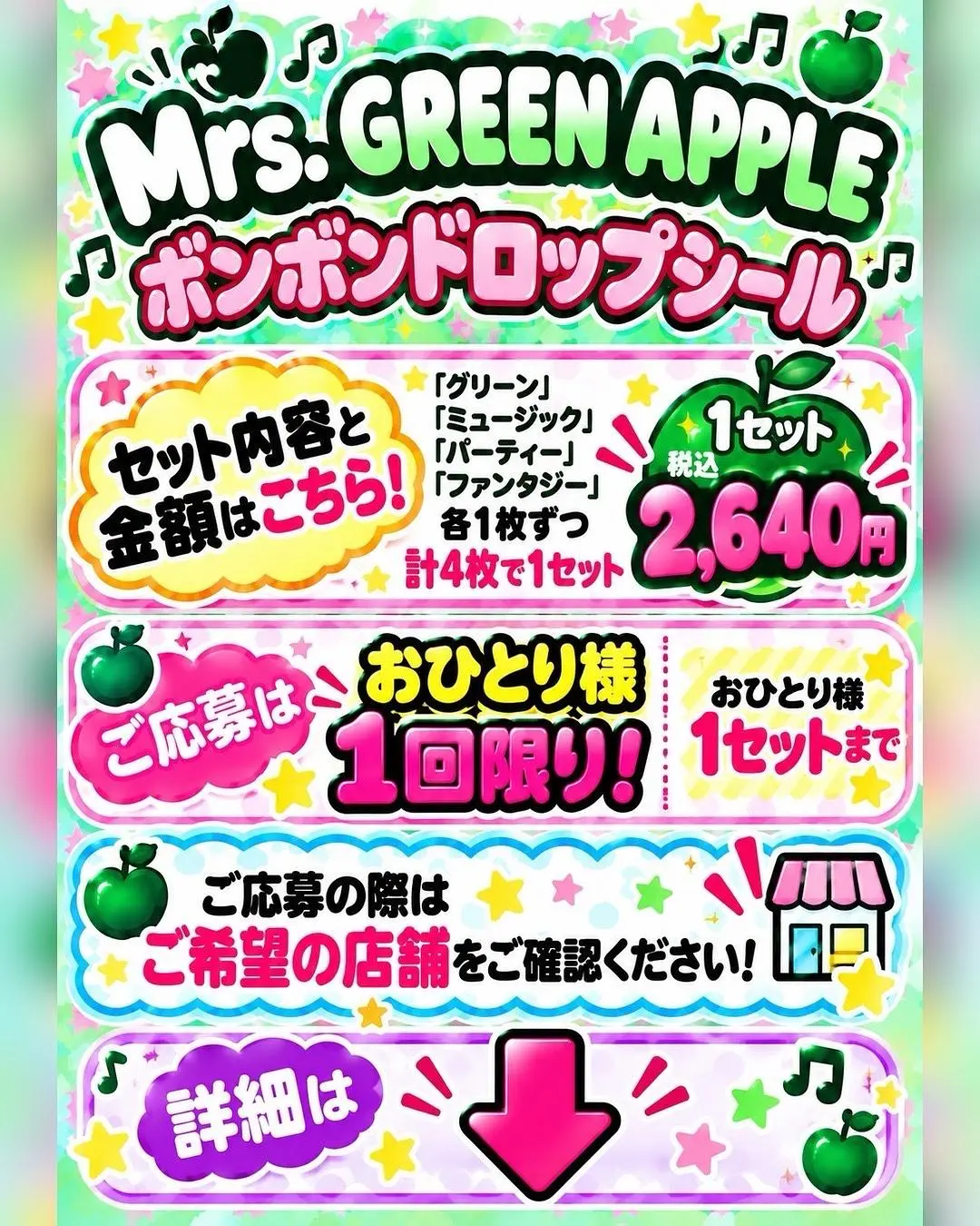 イベントイメージ画像