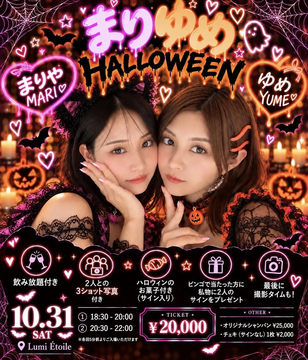 イベントイメージ画像