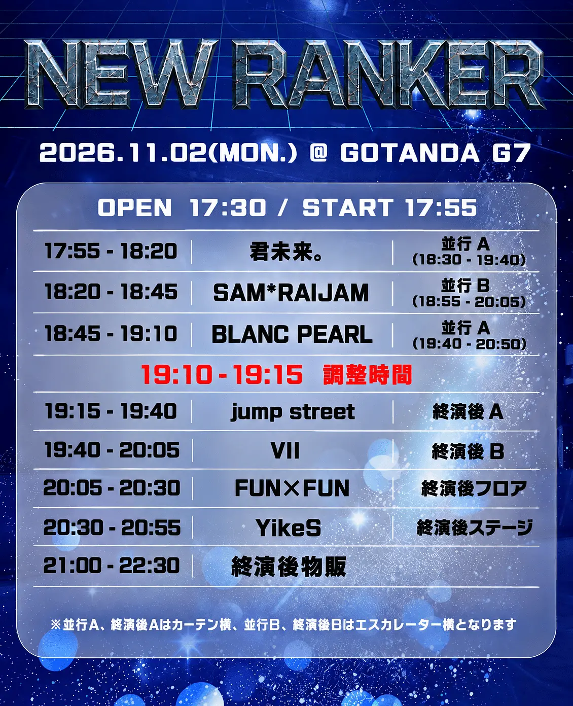 イベントイメージ画像
