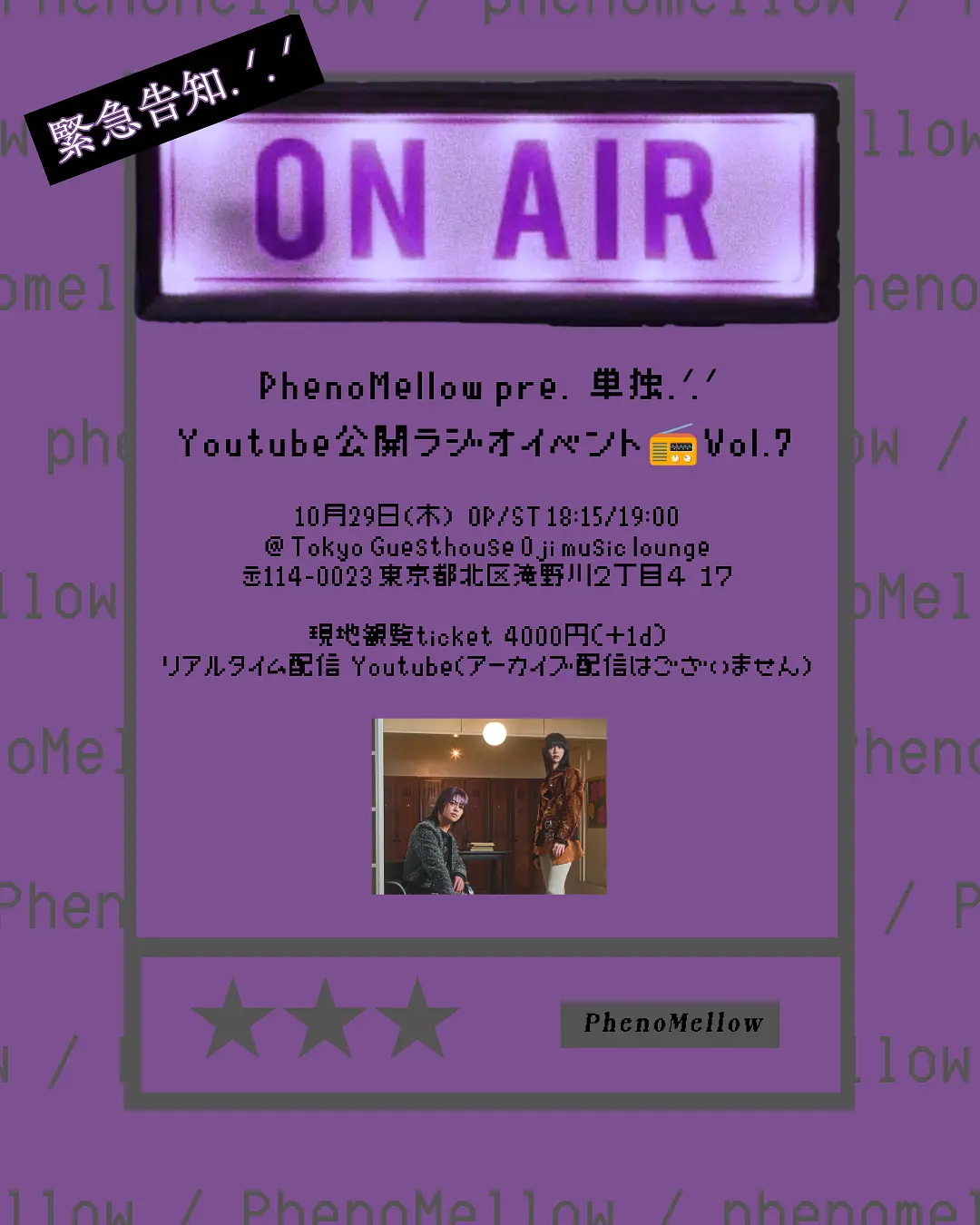 イベントイメージ画像