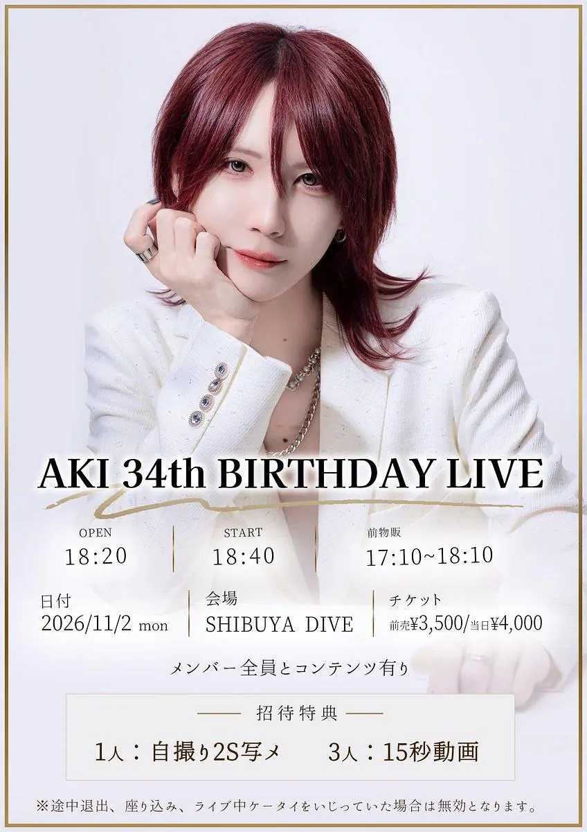イベントイメージ画像