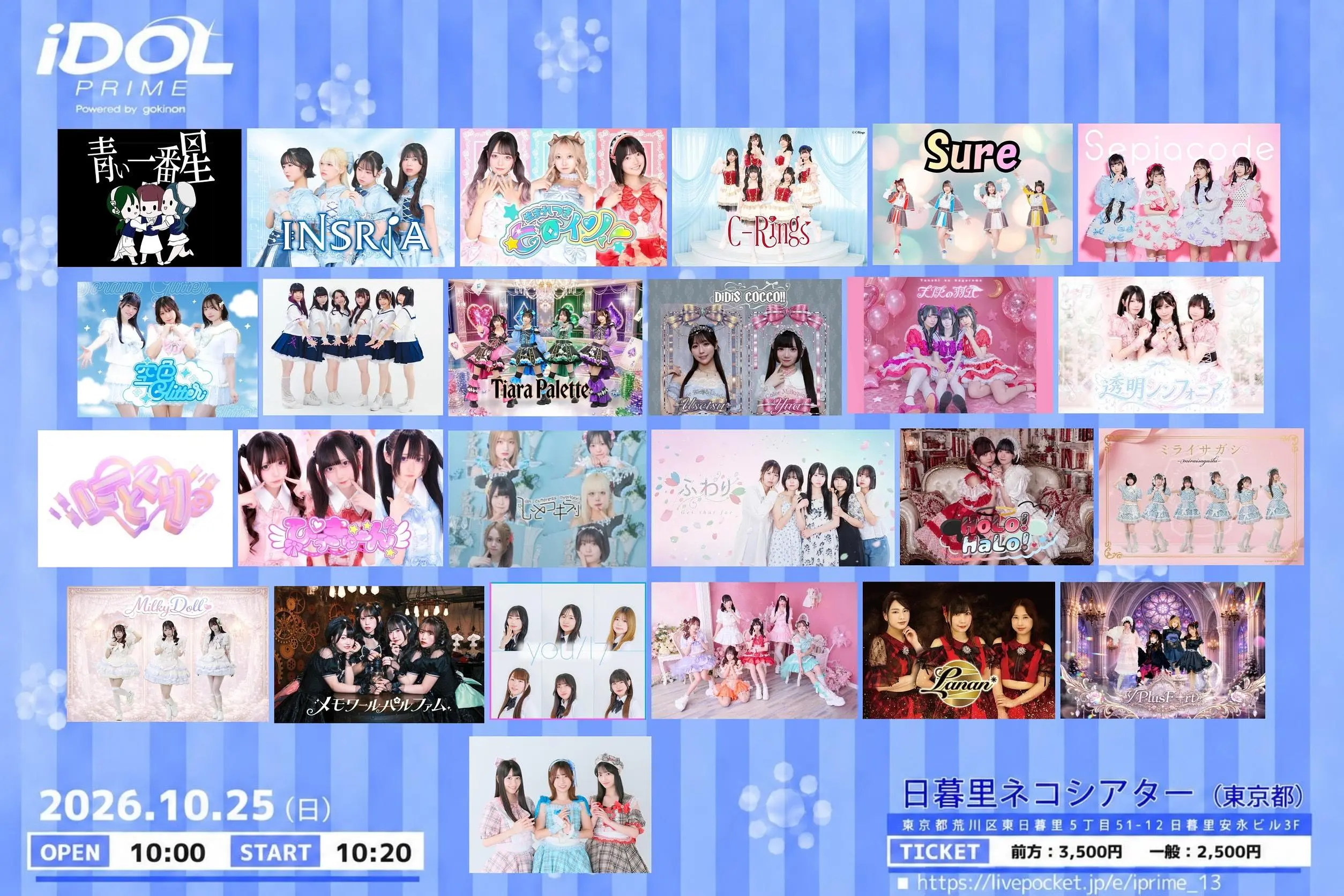 イベントイメージ画像