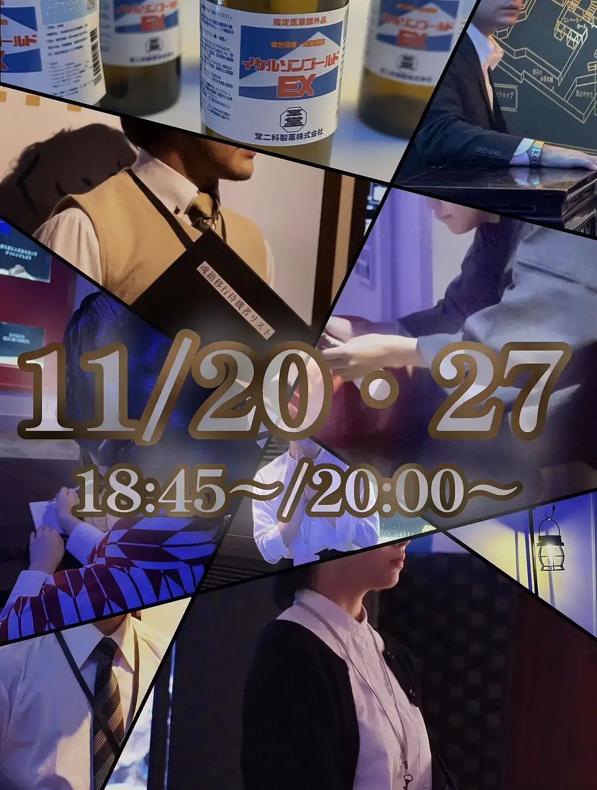 イベントイメージ画像