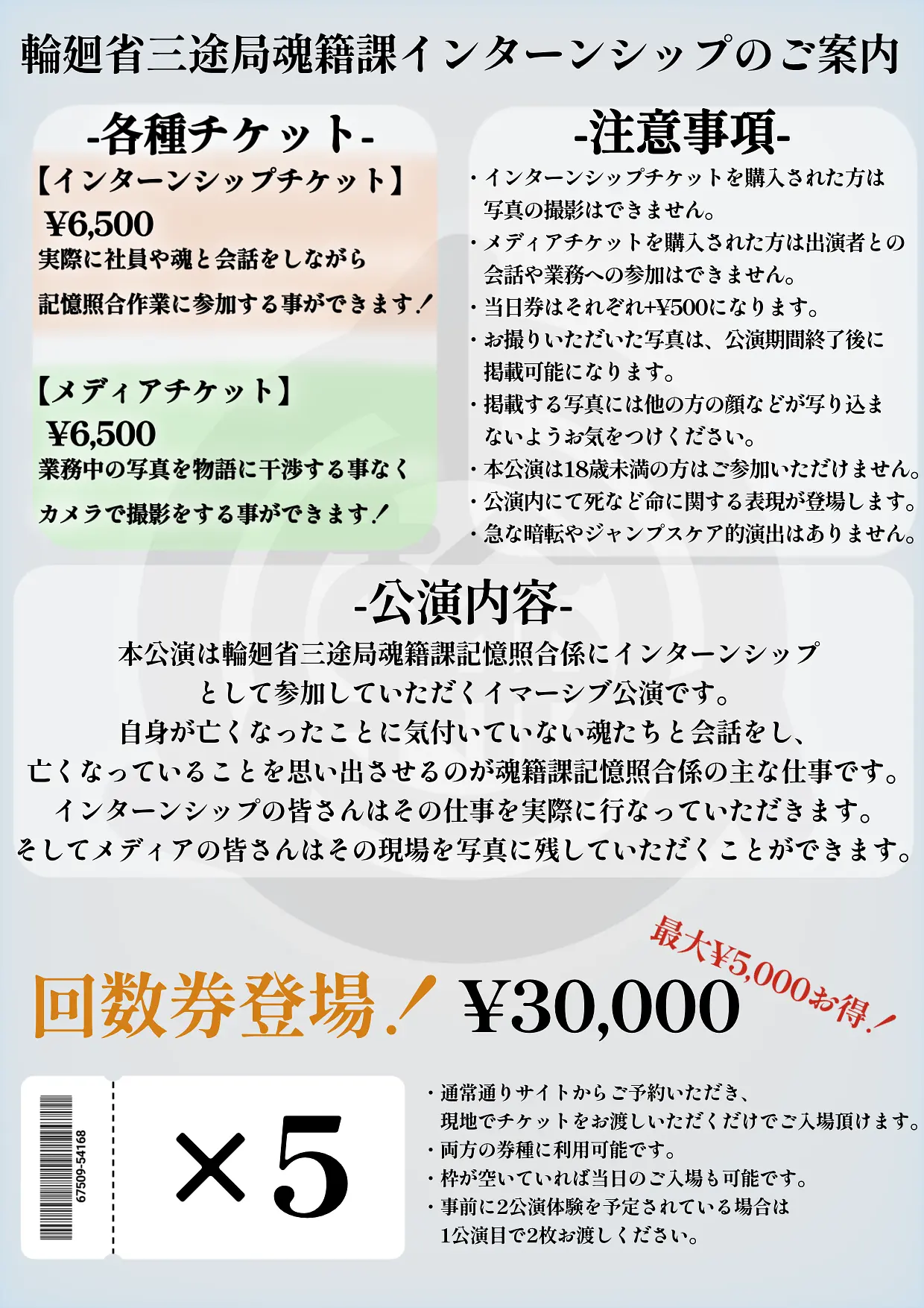 イベントイメージ画像