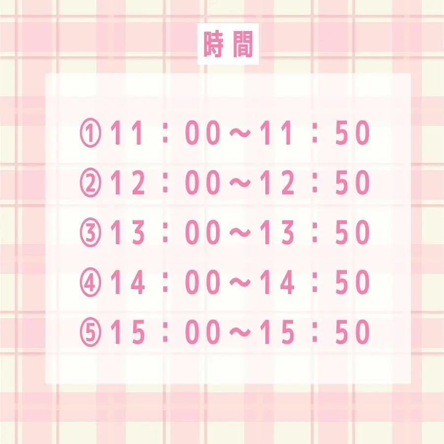 イベントイメージ画像