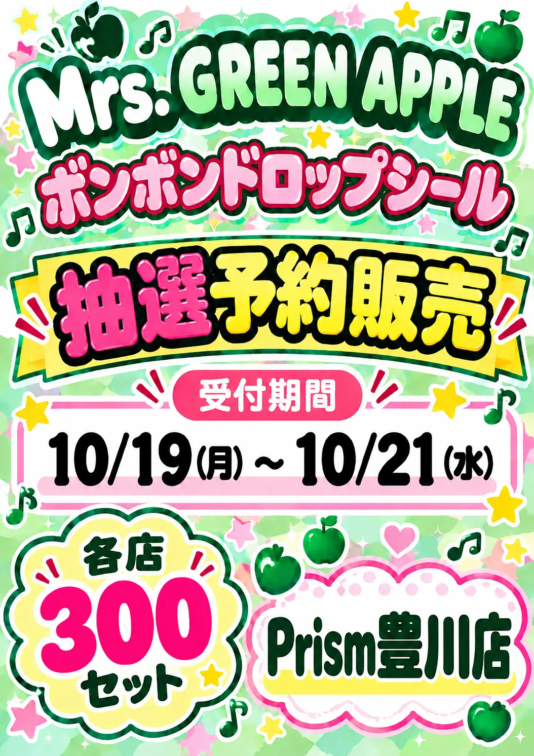 イベントイメージ画像
