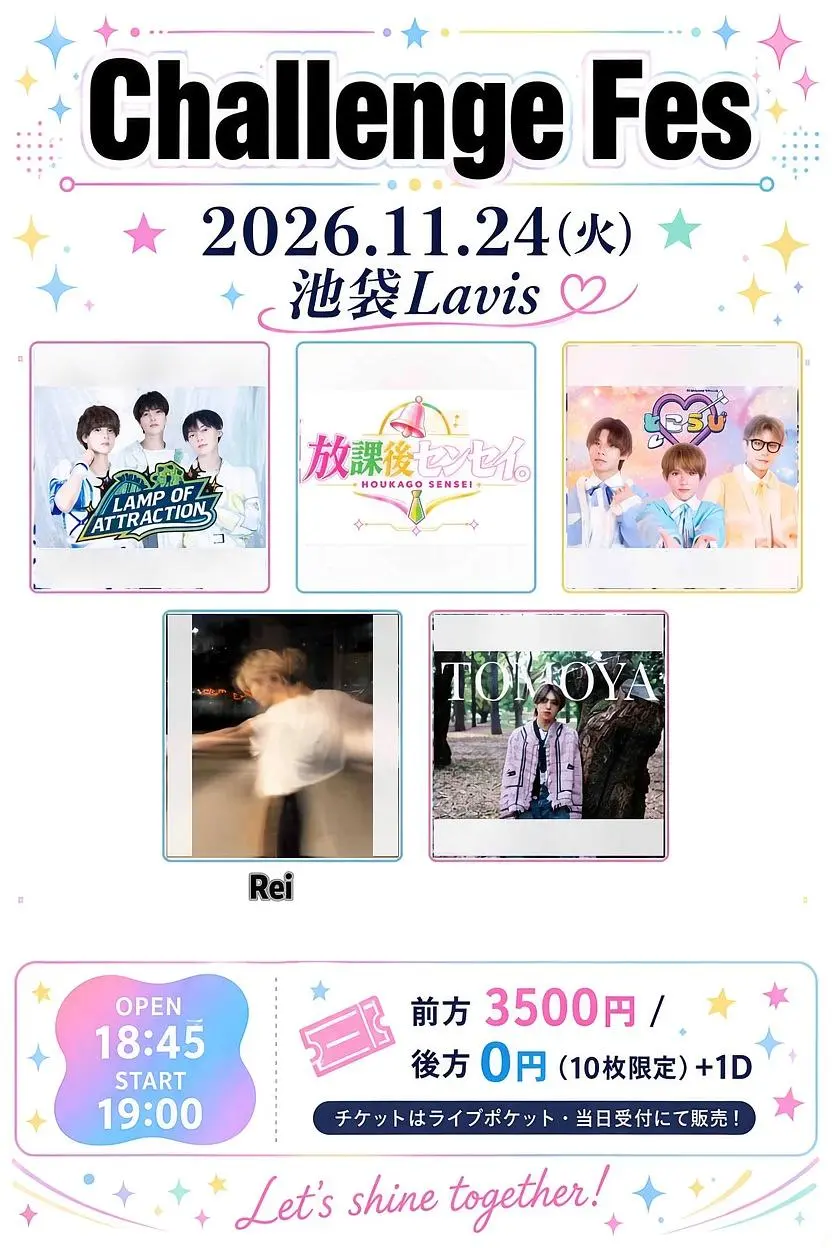イベントイメージ画像