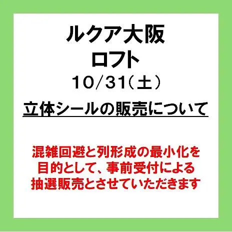 イベントイメージ画像