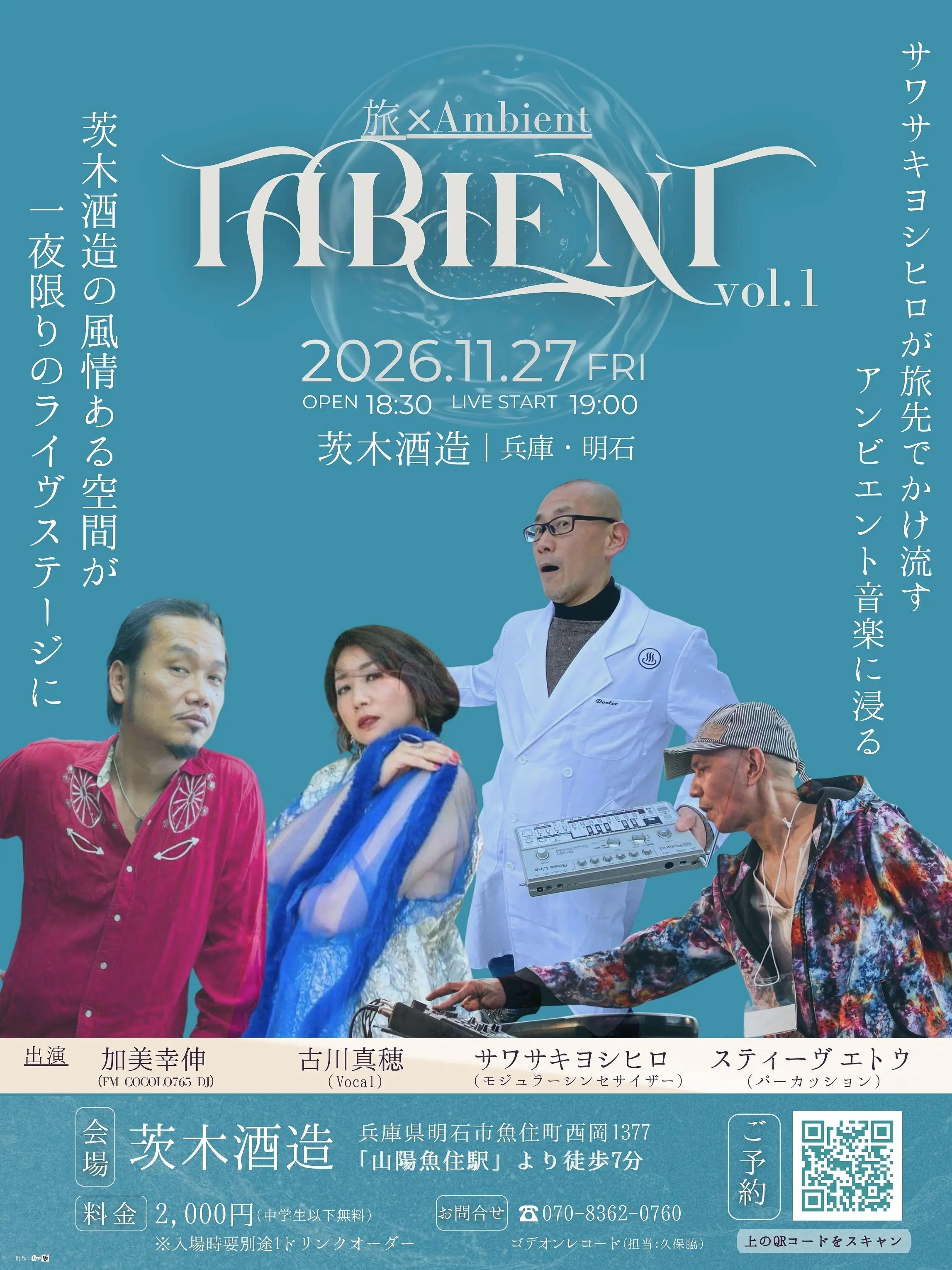 イベントイメージ画像