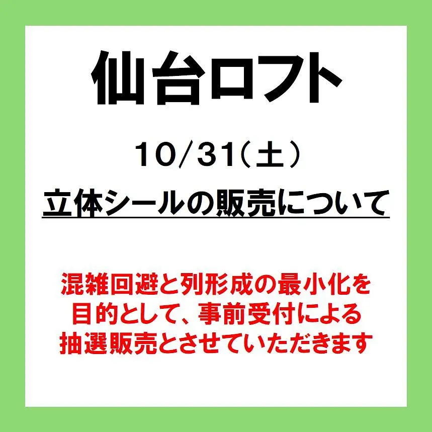イベントイメージ画像