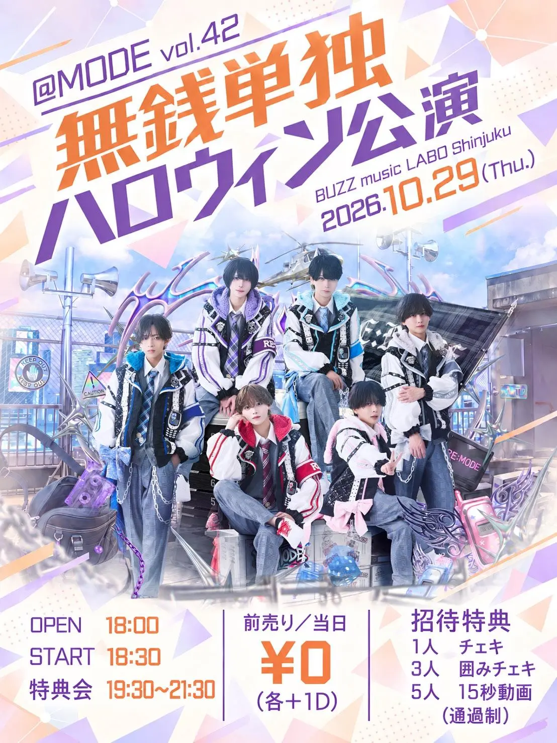 イベントイメージ画像