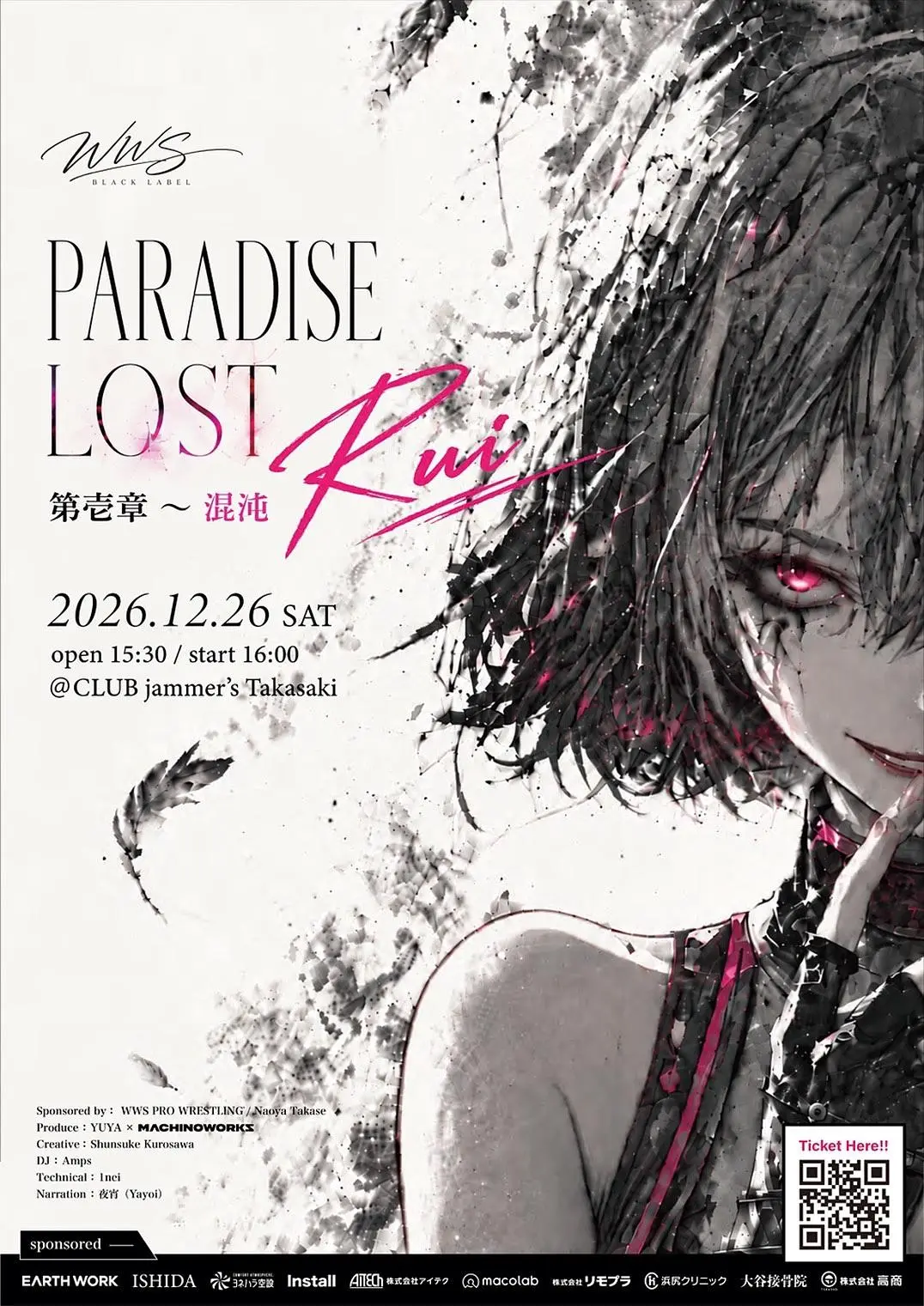 イベントイメージ画像