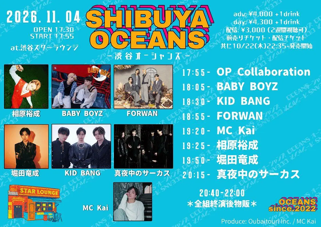 イベントイメージ画像
