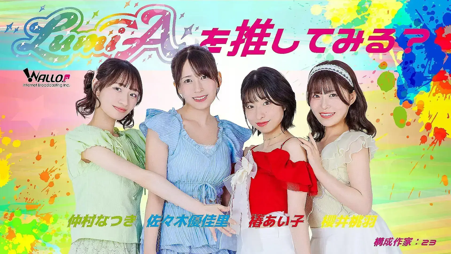 イベントイメージ画像