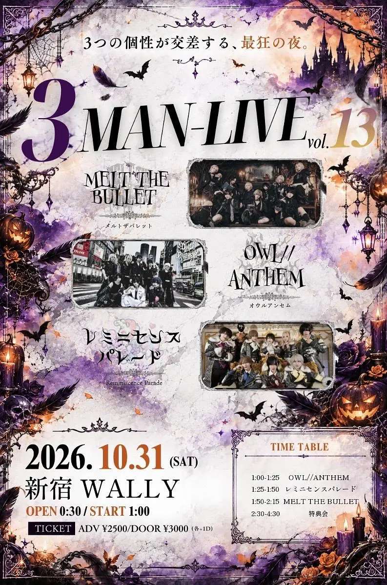 イベントイメージ画像