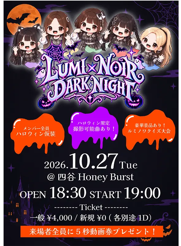 イベントイメージ画像
