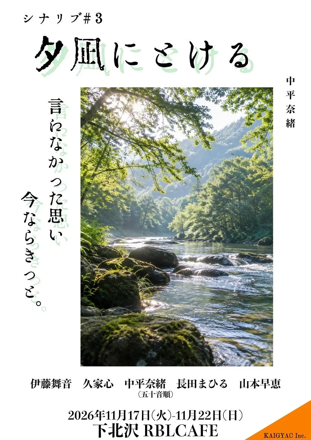 イベントイメージ画像