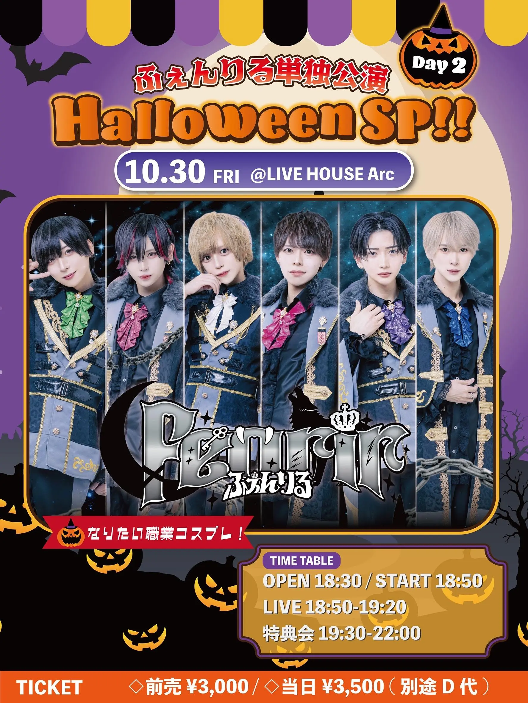 イベントイメージ画像