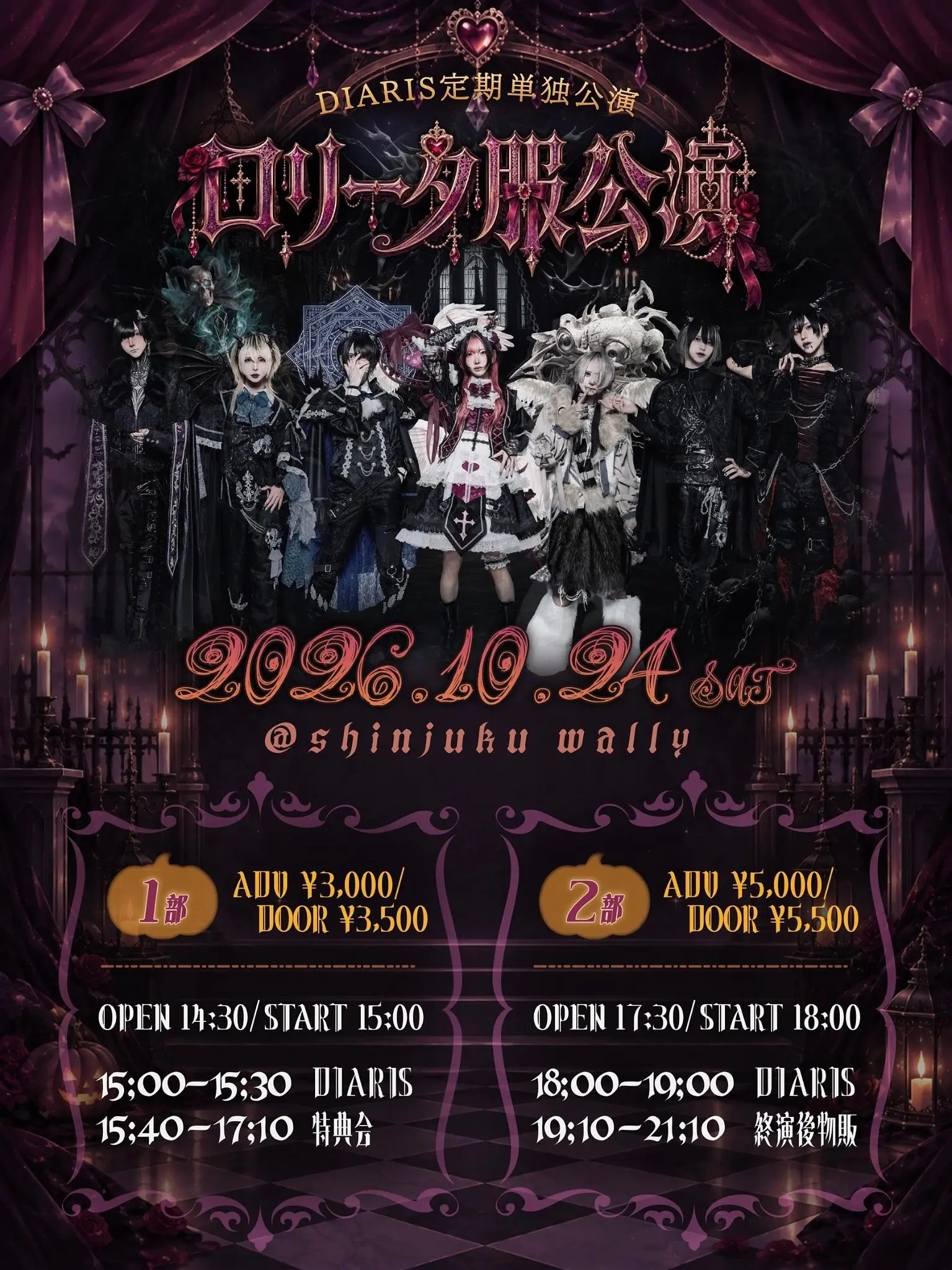 イベントイメージ画像