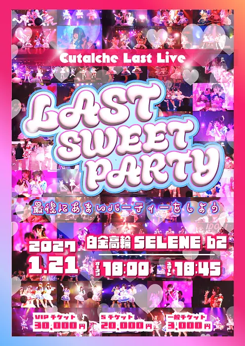 イベントイメージ画像