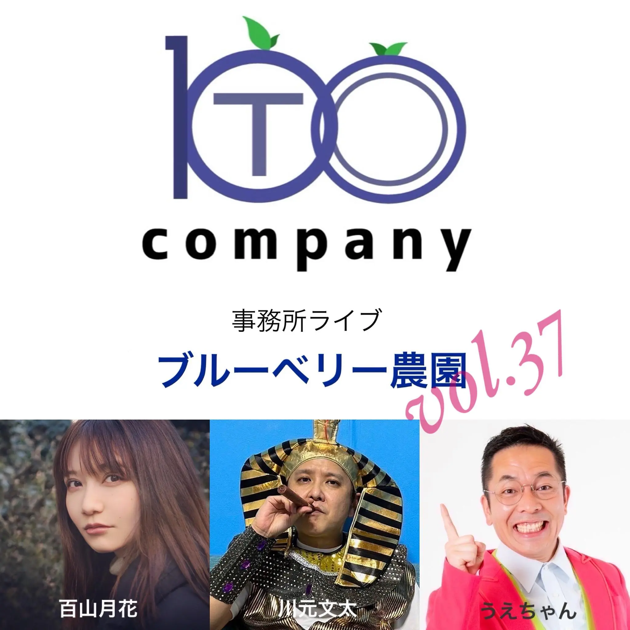 イベントイメージ画像