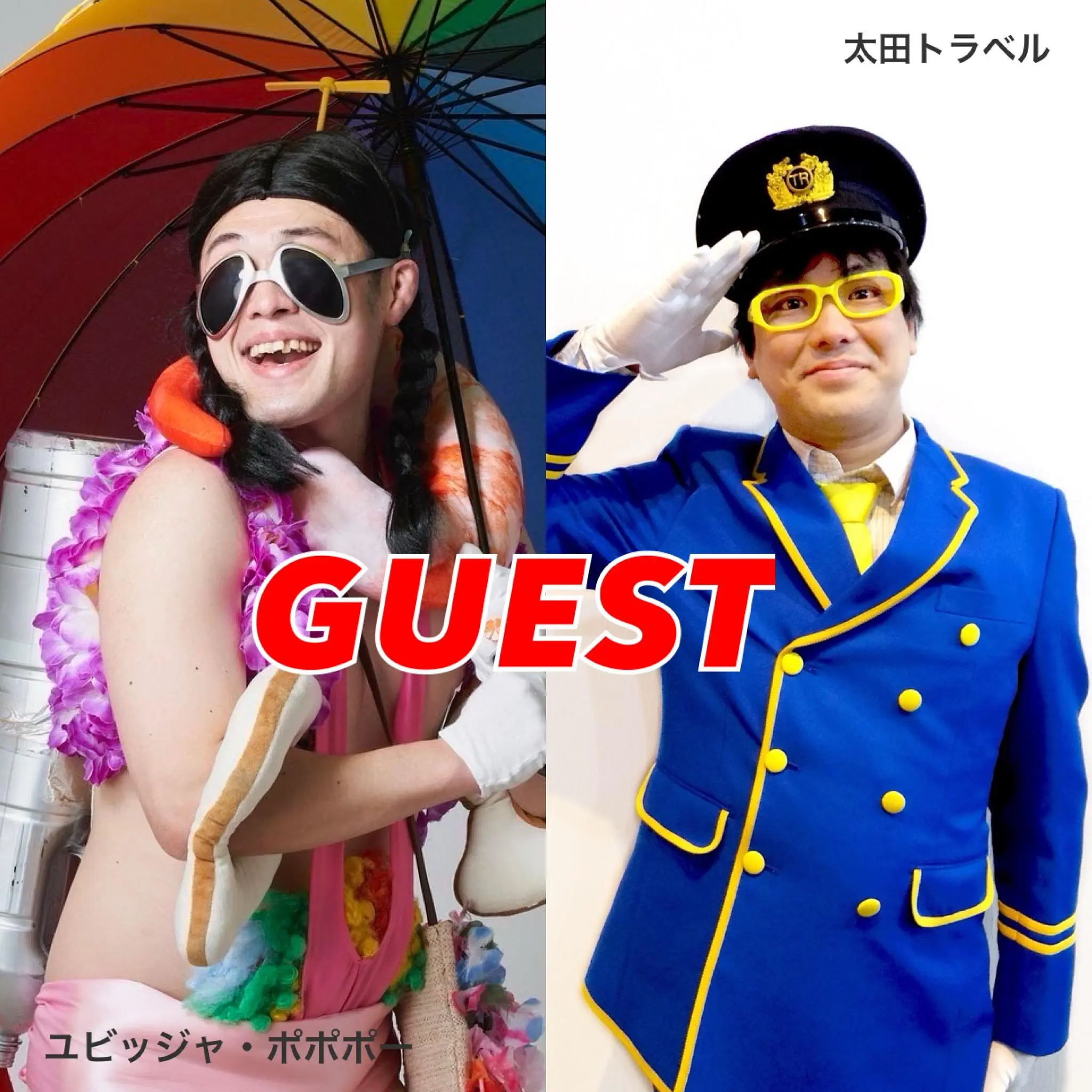 イベントイメージ画像