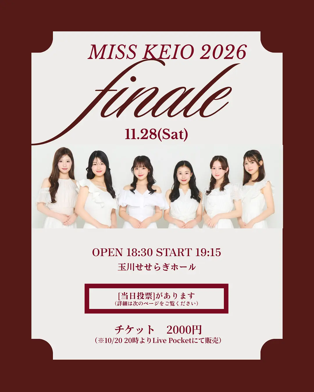 イベントイメージ画像