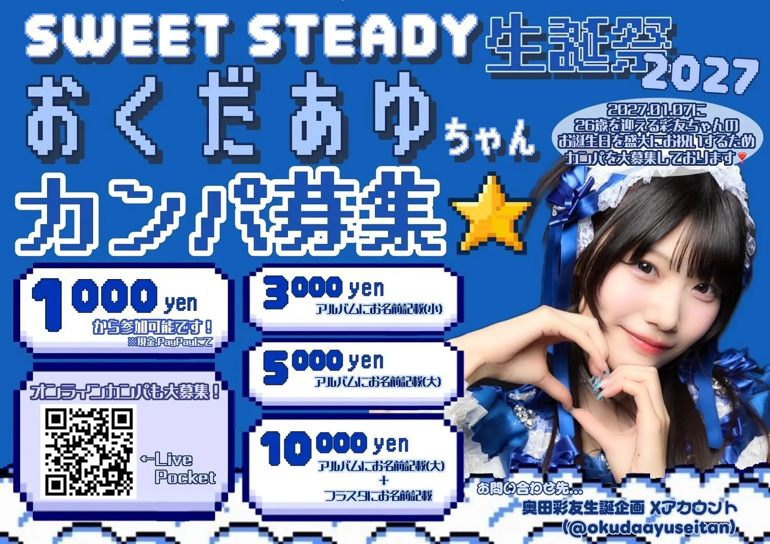 イベントイメージ画像